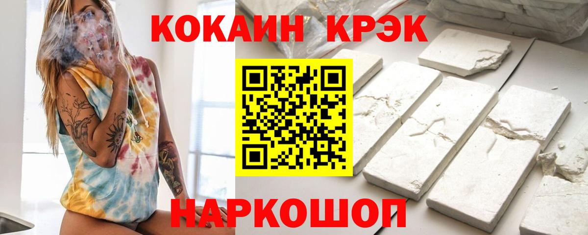Тобольск  Cocaine Боливия  КОКАИН  Вход с VPN  COCAIN Fish Scale 