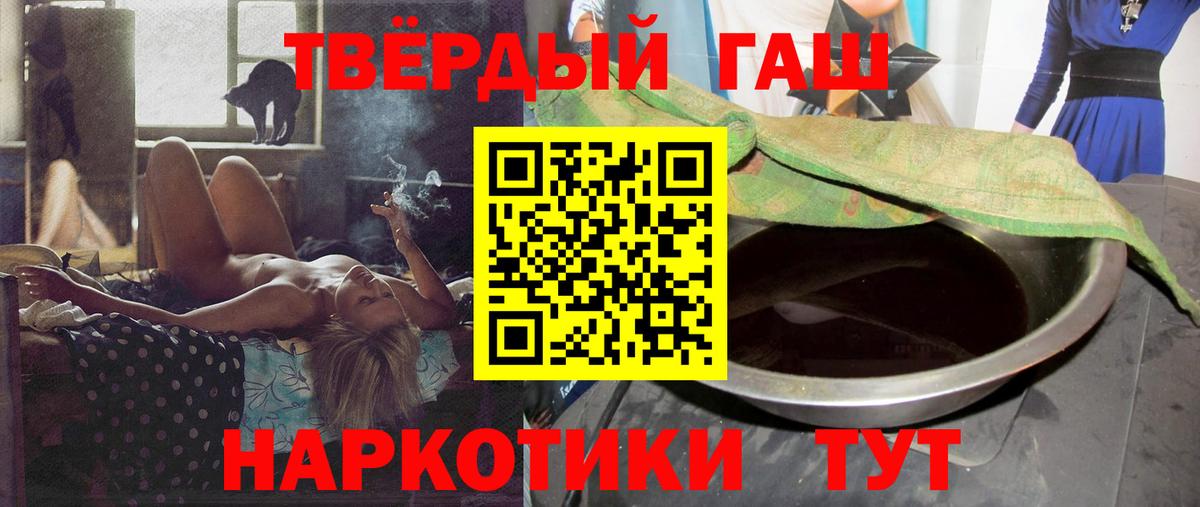 ГАШИШ Cannabis  Вход с VPN  Тобольск 
