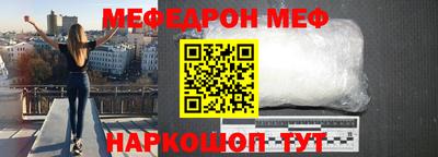mdma Новокубанск