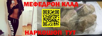mdma Новокубанск