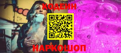 таблы Новозыбков