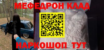 spice Новодвинск