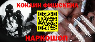 таблы Новозыбков