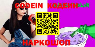 spice Новодвинск