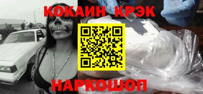 spice Новодвинск