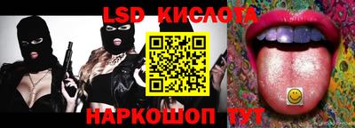 таблы Новозыбков
