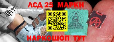 mdma Новокубанск