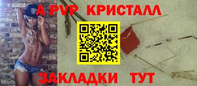 spice Новодвинск
