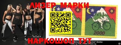 mdma Новокубанск