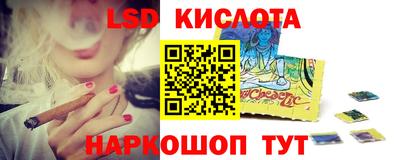 таблы Новозыбков