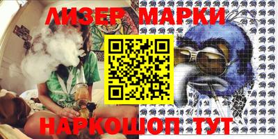 mdma Новокубанск