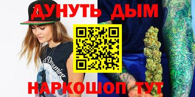 таблы Новозыбков