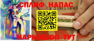 таблы Новозыбков