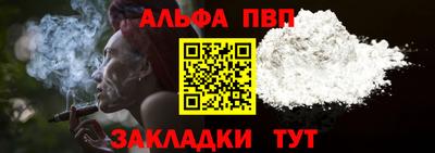 таблы Новозыбков