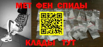 spice Новодвинск