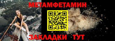 mdma Новокубанск