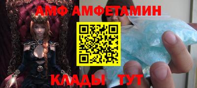 spice Новодвинск