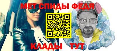 mdma Новокубанск