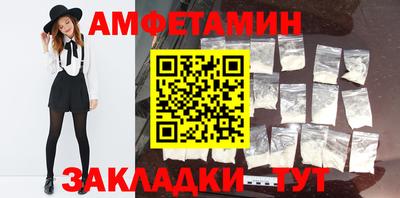 таблы Новозыбков