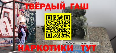 таблы Новозыбков