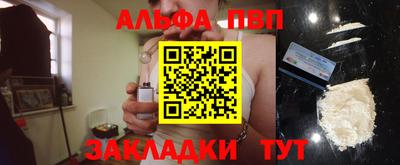 таблы Новозыбков