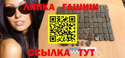 таблы Новозыбков