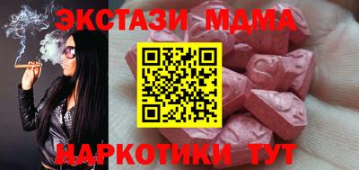 таблы Новозыбков