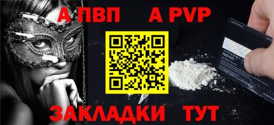 spice Новодвинск