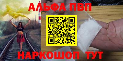 mdma Новокубанск