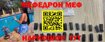 mdma Новокубанск