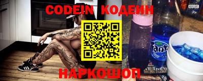 таблы Новозыбков