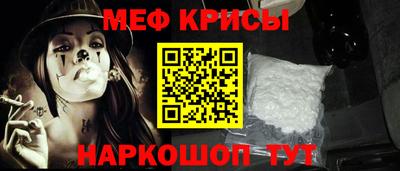 mdma Новокубанск