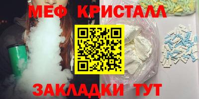 spice Новодвинск