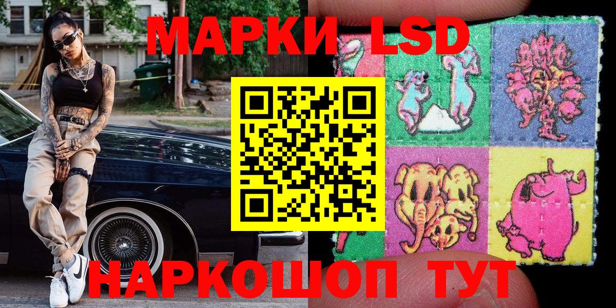 Тобольск  Марки NBOMe 1,8мг  где найти наркотики  Марки N-bome  Марки NBOMe 1,8мг  Вход с VPN 