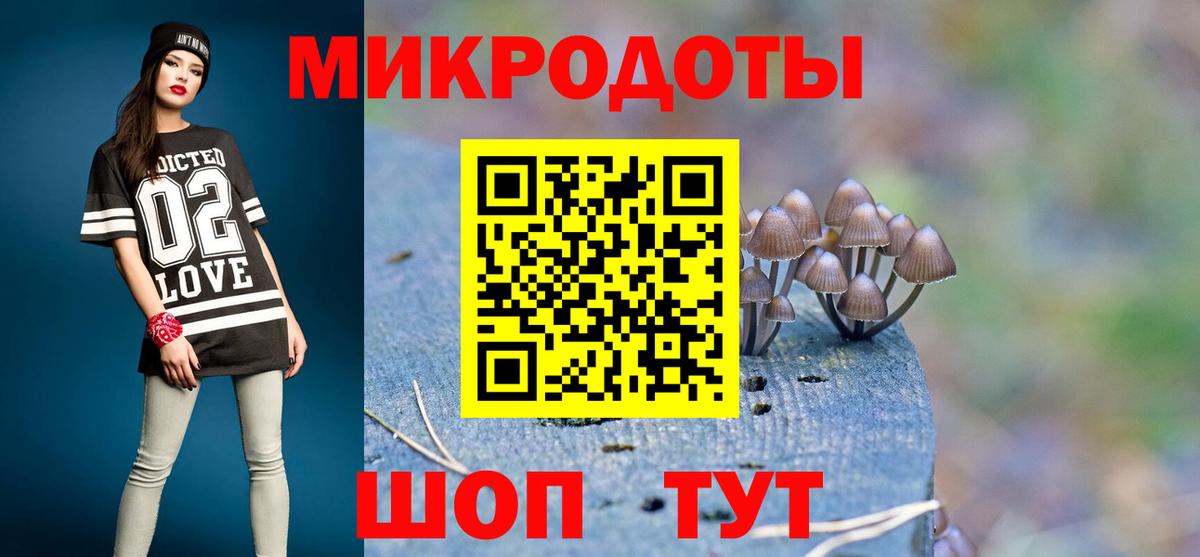 Псилоцибиновые грибы Magic Shrooms Тобольск