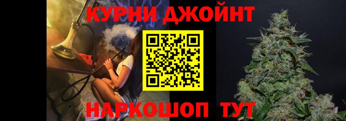 Тобольск  Канабис индика  Вход с VPN  Канабис конопля 